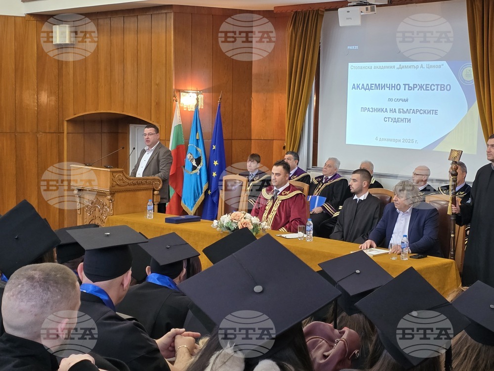 Свищов - церемония и награждаване - студентски празник