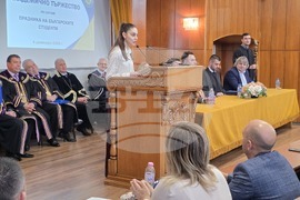 Свищов - церемония и награждаване - студентски празник