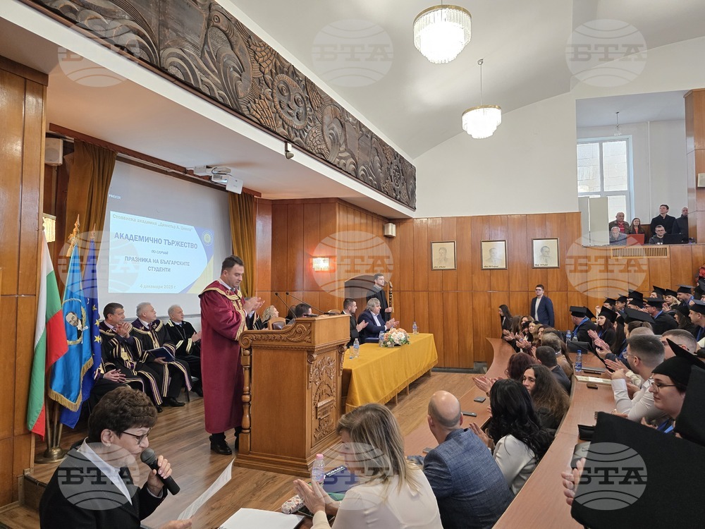 Свищов - церемония и награждаване - студентски празник