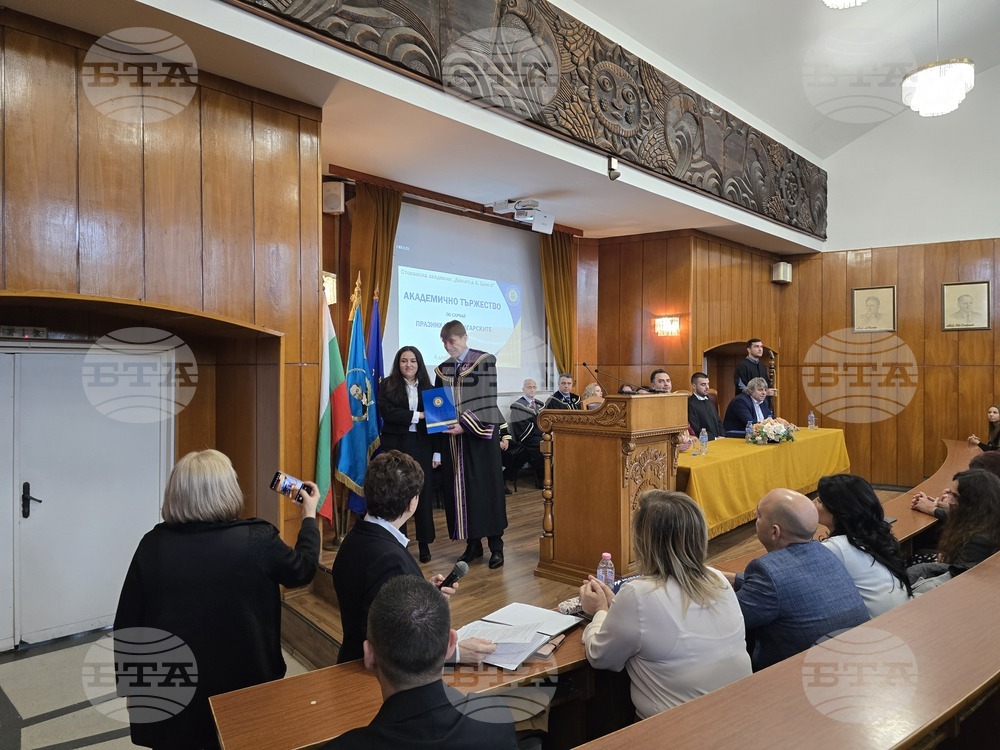 Свищов - церемония и награждаване - студентски празник