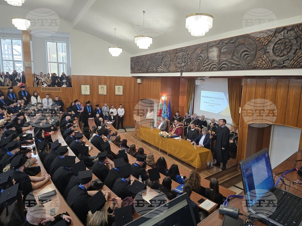 Свищов - церемония и награждаване - студентски празник