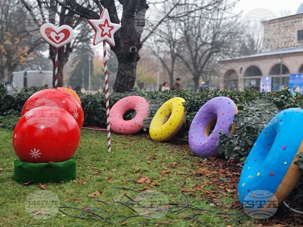 Ямбол - коледна украса пред сградата на Община Тунджа