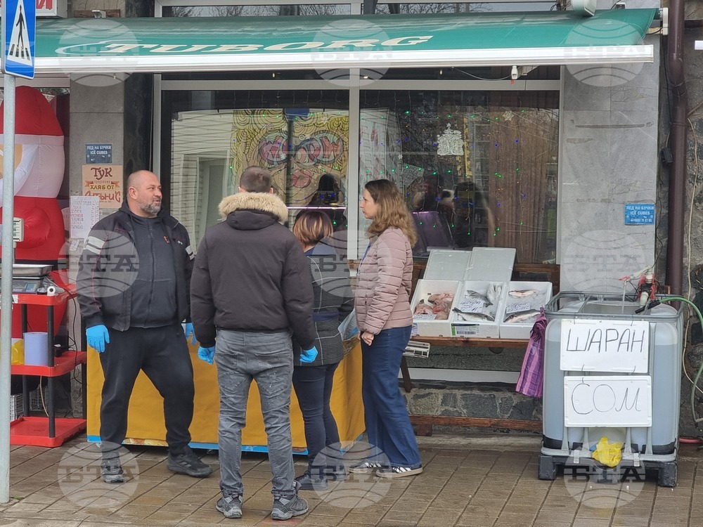 Перник - продажба на риба - проверки