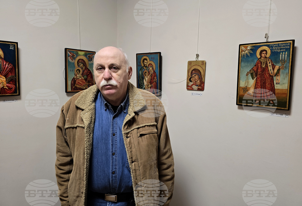 Плевен - изложба - икони