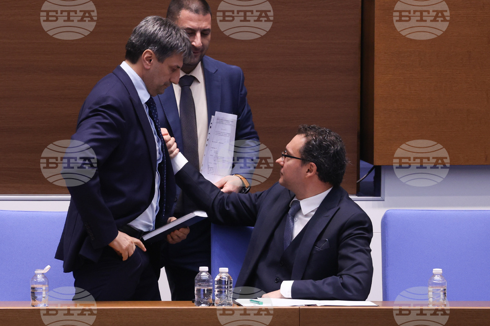 Народно събрание - заседание