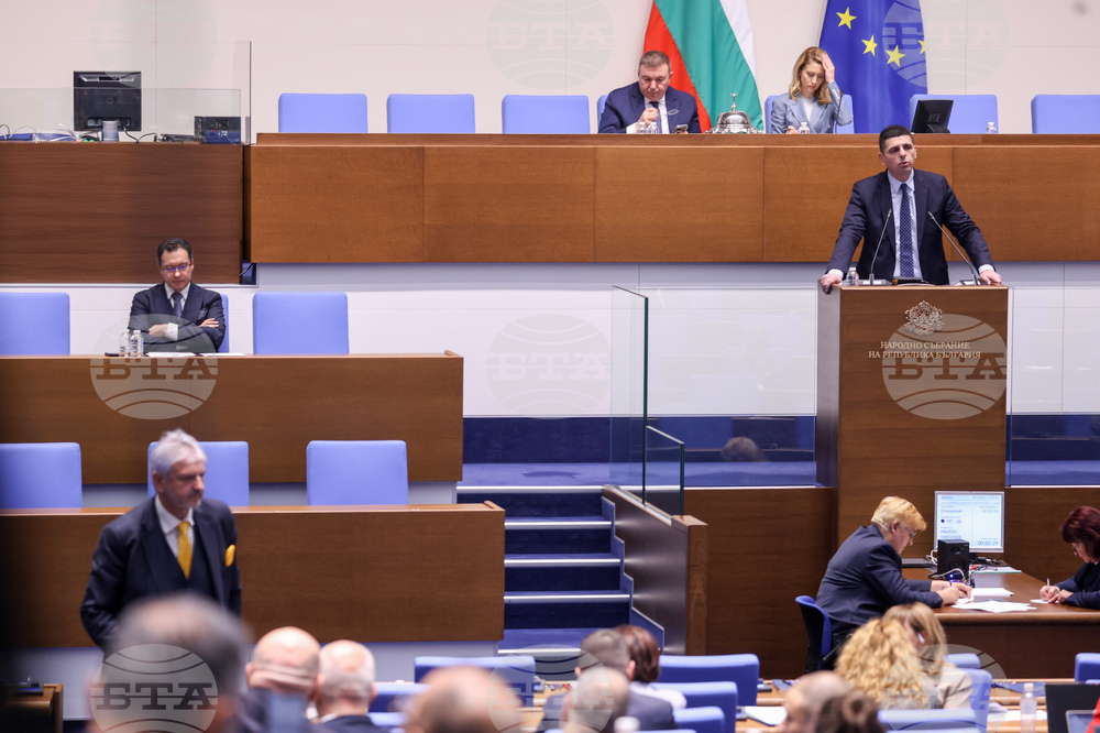 Народно събрание - заседание