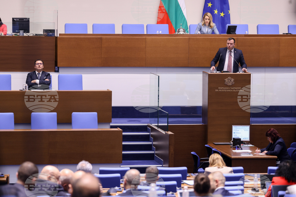 Народно събрание - заседание