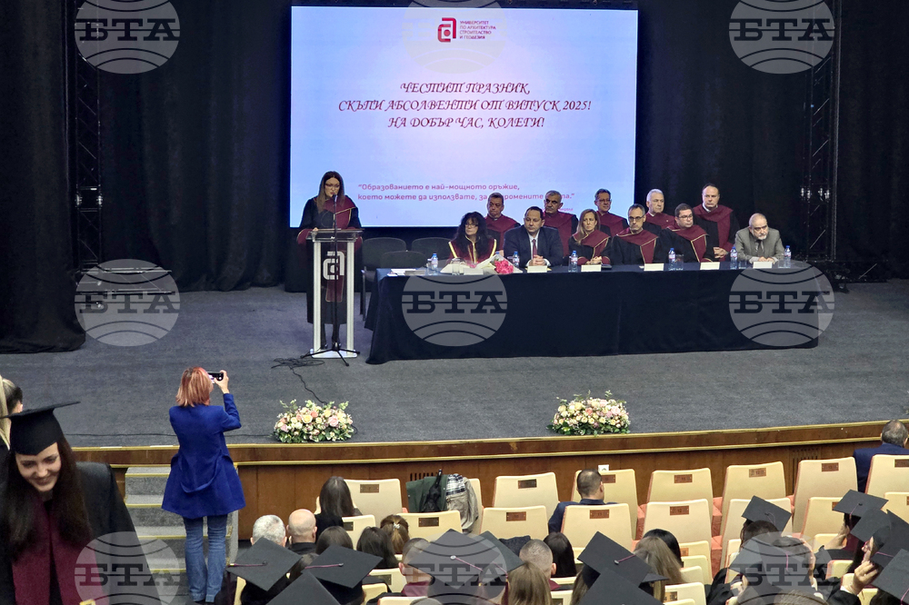 Университет по архитектура строителство и геодезия - студенти - дипломиране
