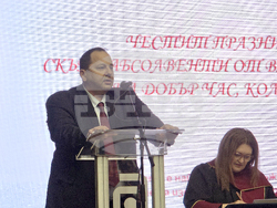 Университет по архитектура строителство и геодезия - студенти - дипломиране