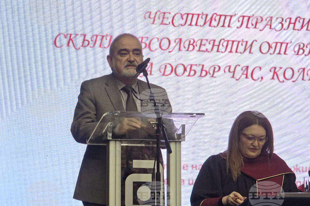 Университет по архитектура строителство и геодезия - студенти - дипломиране