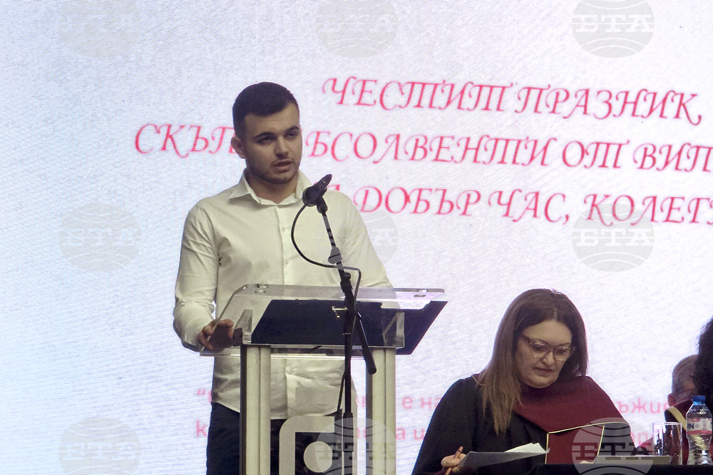 Университет по архитектура строителство и геодезия - студенти - дипломиране