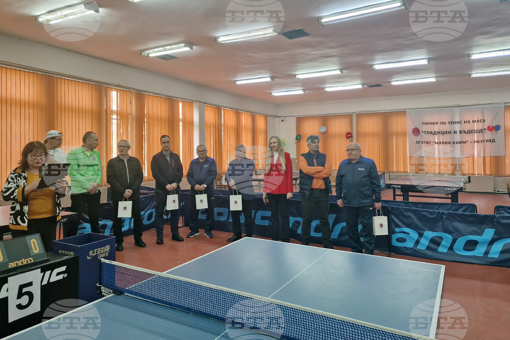 Разград - гимназия - тенис на маса - турнир