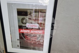 Велико Търново - Николай Колев - фотоизложба