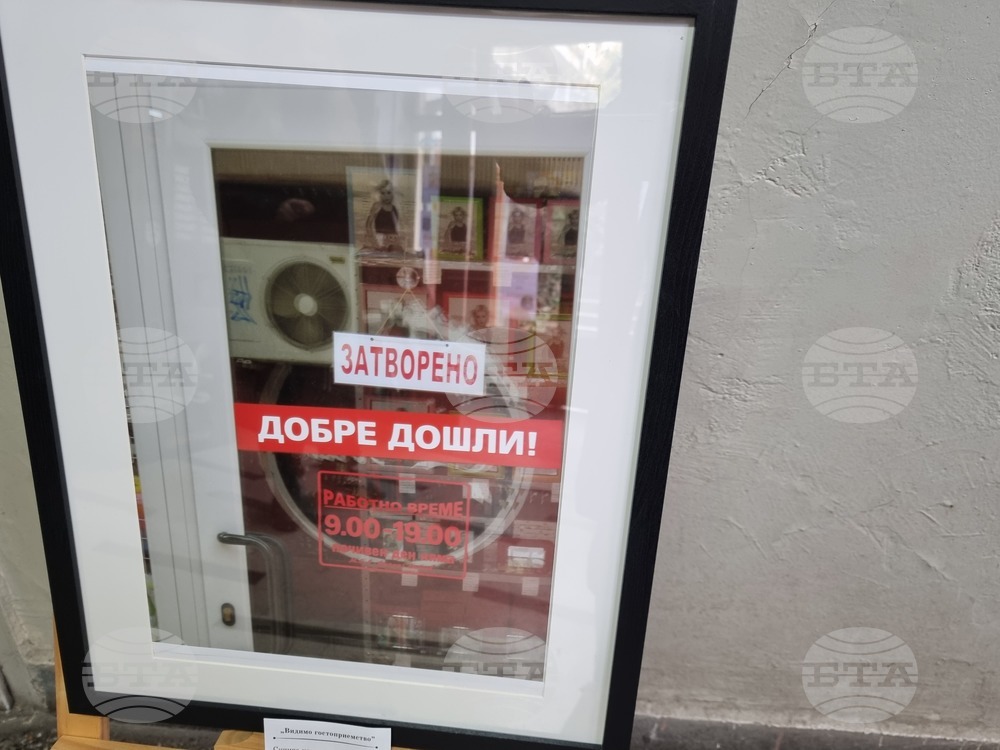 Велико Търново - Николай Колев - фотоизложба