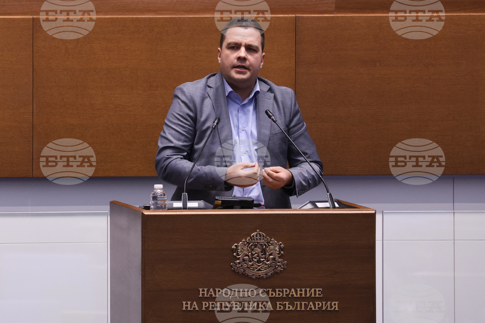 Народно събрание - заседание