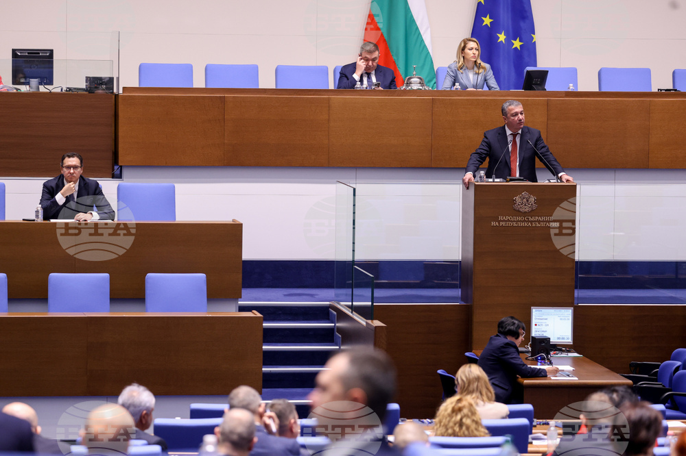 Народно събрание - заседание