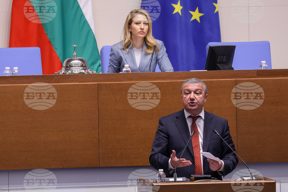 Народно събрание - заседание