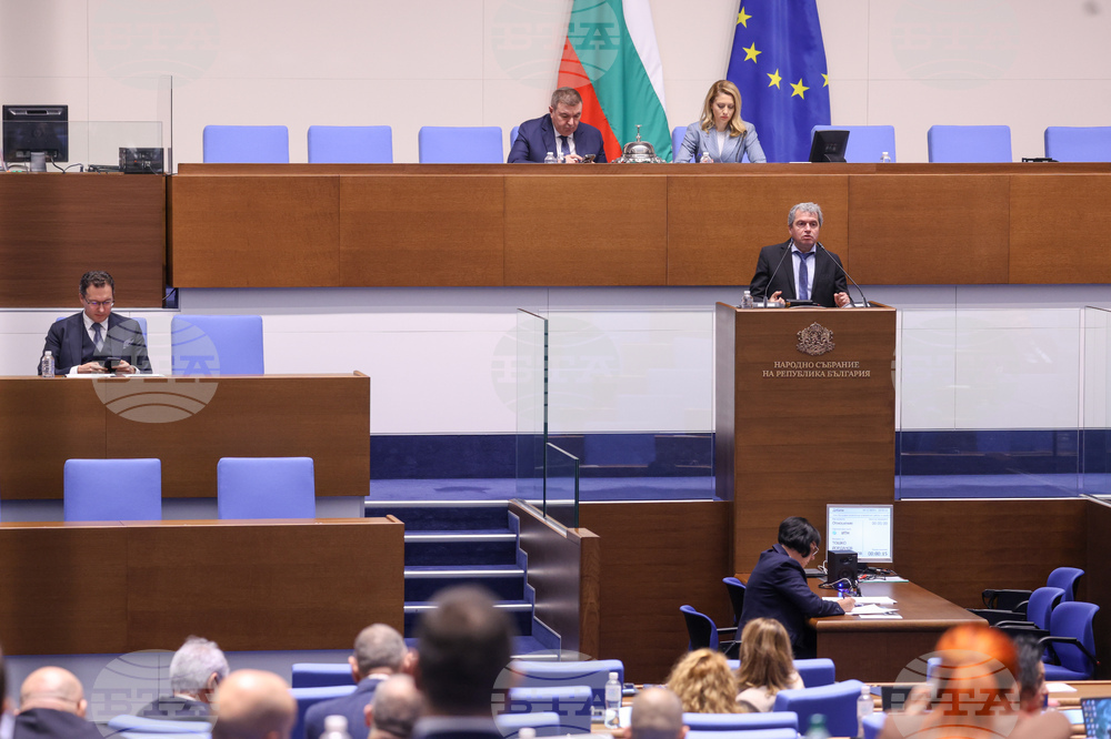 Народно събрание - заседание