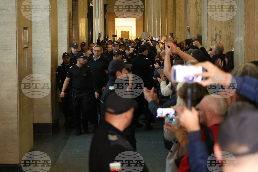 Съдебна палата - дело - задържани - „Исторически парк“