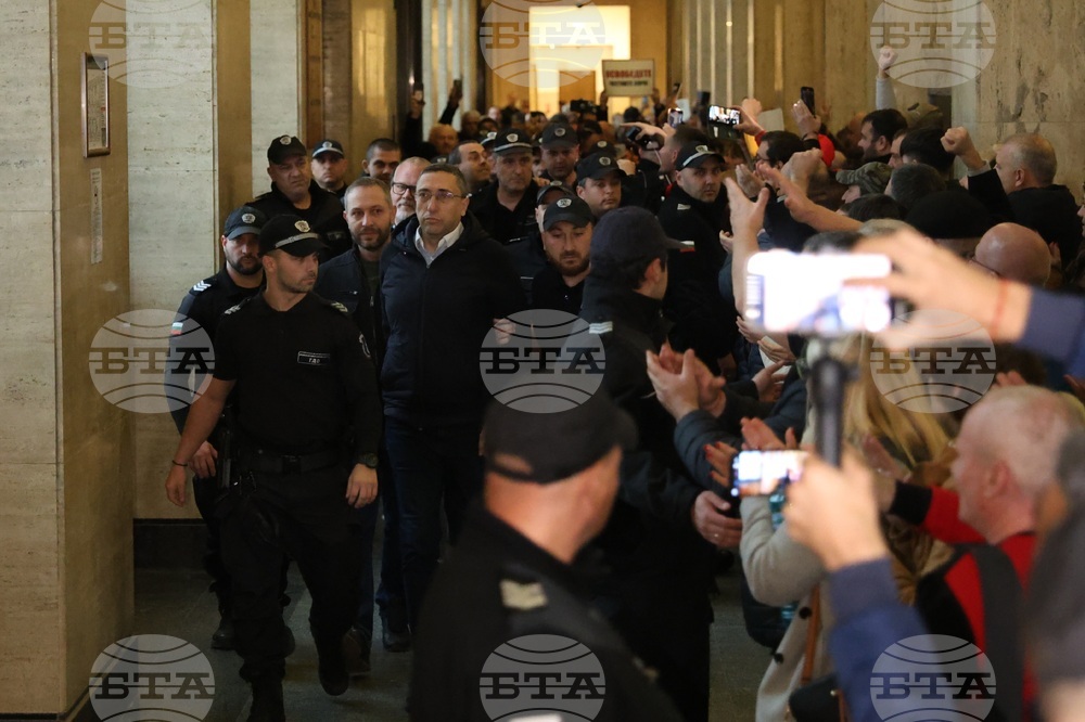 Съдебна палата - дело - задържани - „Исторически парк“