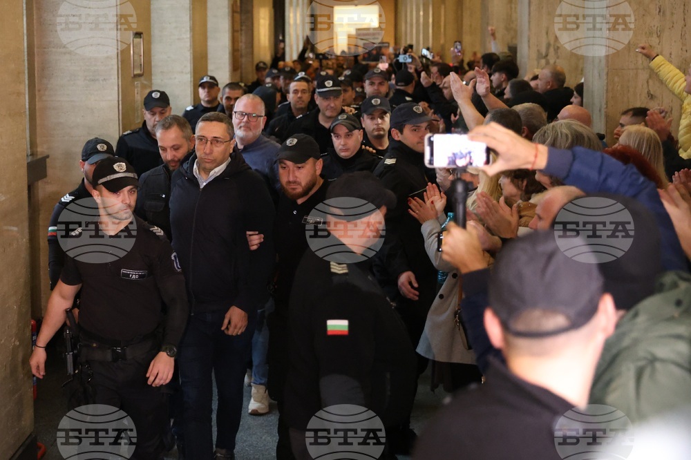 Съдебна палата - дело - задържани - „Исторически парк“