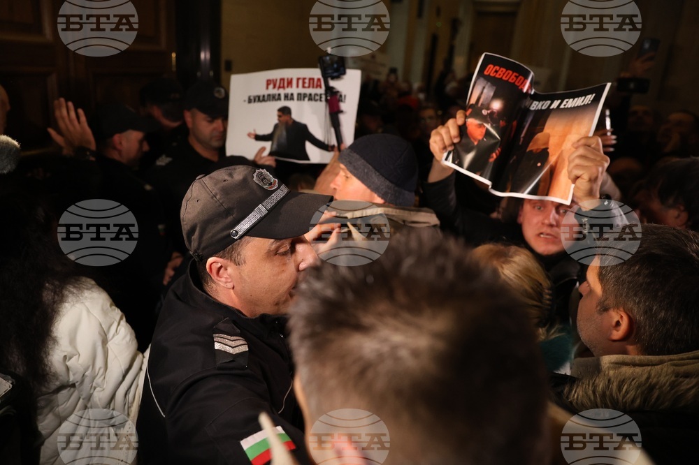 Съдебна палата - дело - задържани - „Исторически парк“