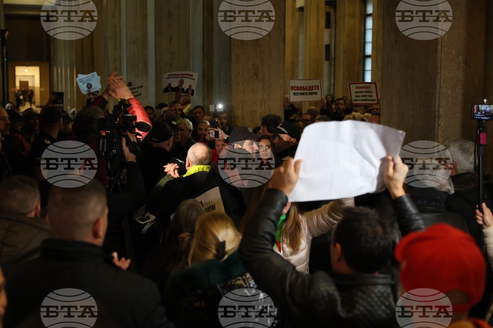 Съдебна палата - дело - задържани - „Исторически парк“