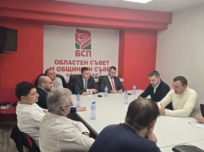 Левицата в Благоевград с фокус върху социалния модел и развитието на местните структури