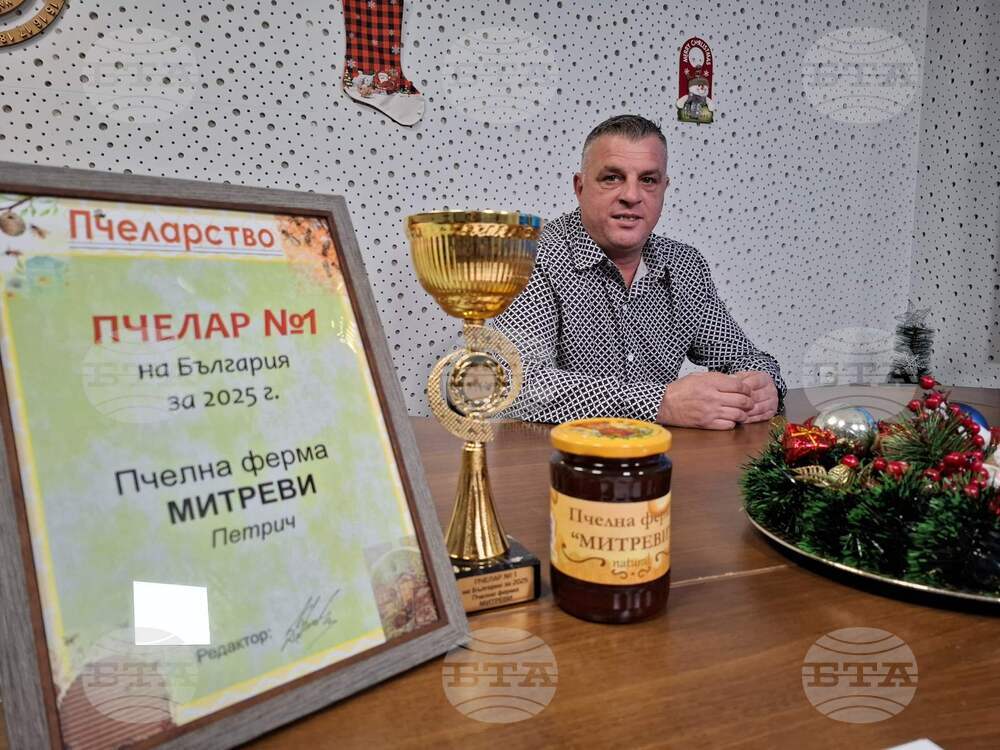 В подножието на планина Беласица се получава чист и хубав кестенов мед, каза за БТА пчеларят Борислав Митрев