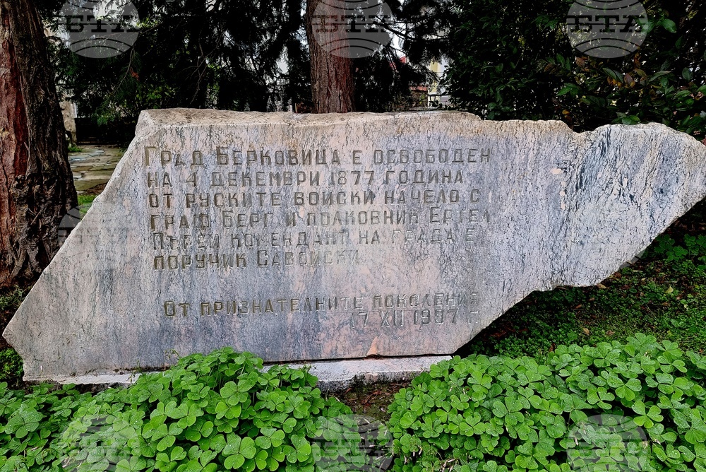 Берковица - Освобождение на града - възстановка