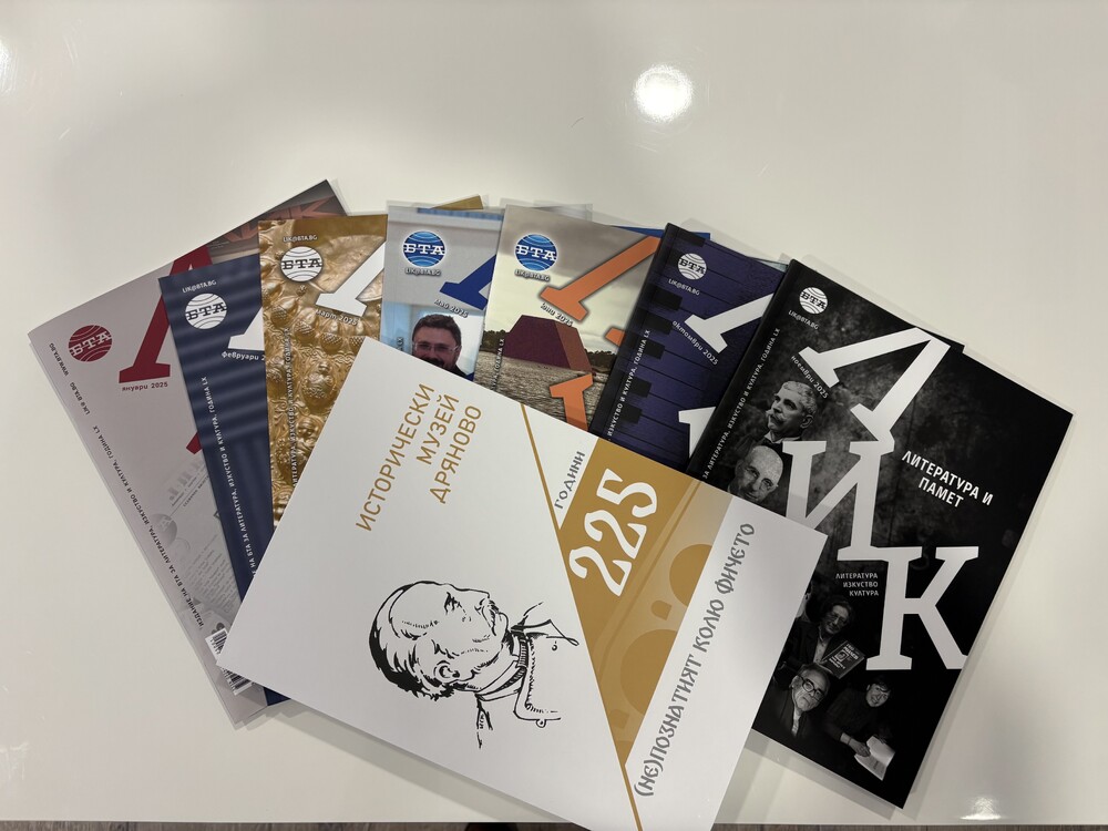 Исторически музей - Дряново ще проучва нови документи за Колю Фичето в oсманските архиви