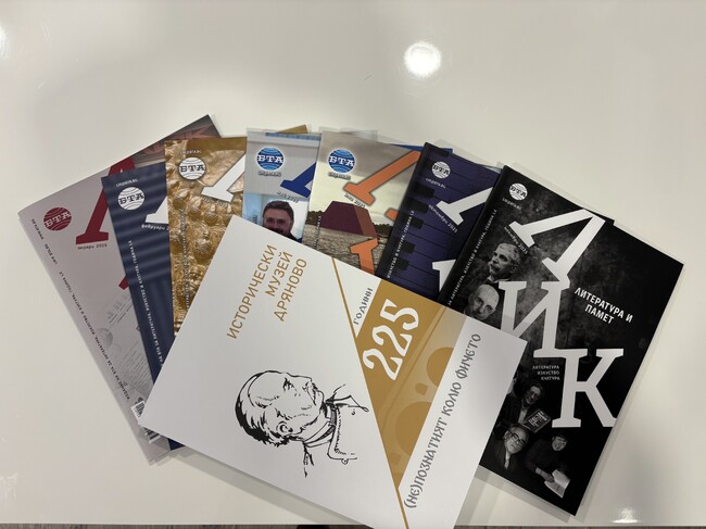 Исторически музей - Дряново ще проучва нови документи за Колю Фичето в oсманските архиви