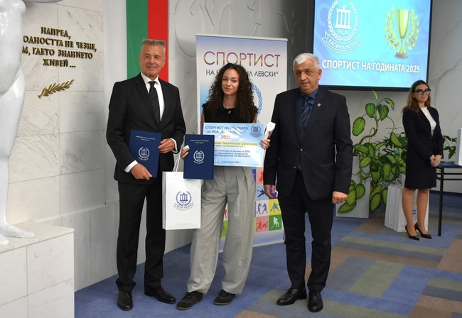 Анелия Цветкова стана спортист на годината на НСА, доц. Радослав Пенов е треньор на годината