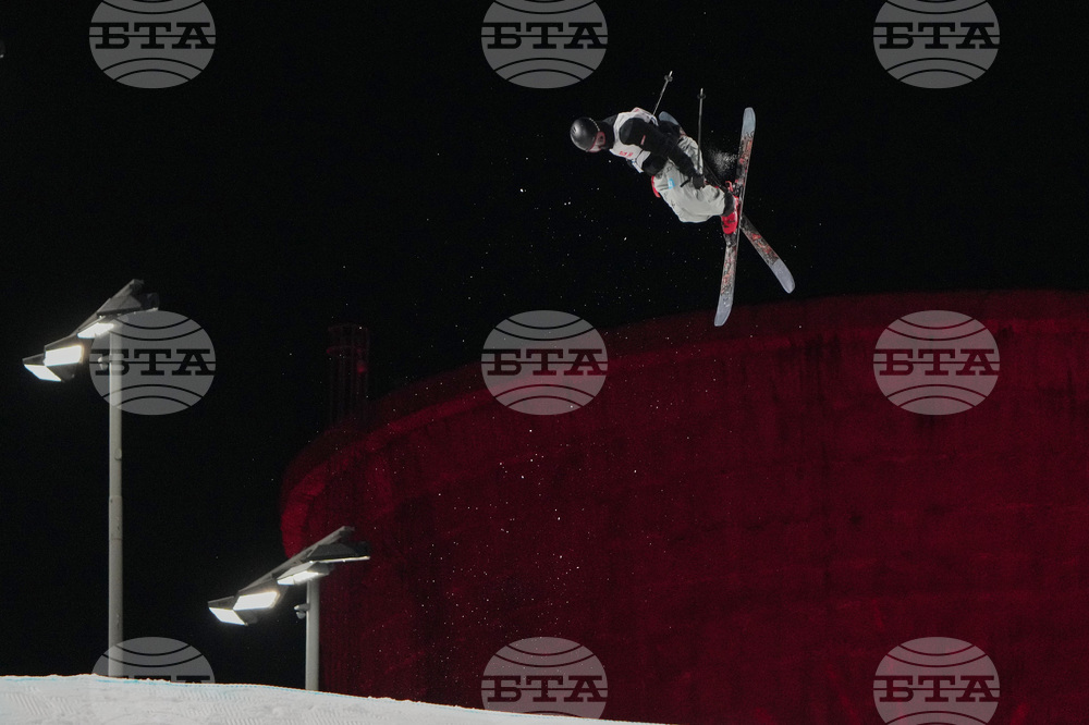 China Big Air World Cup