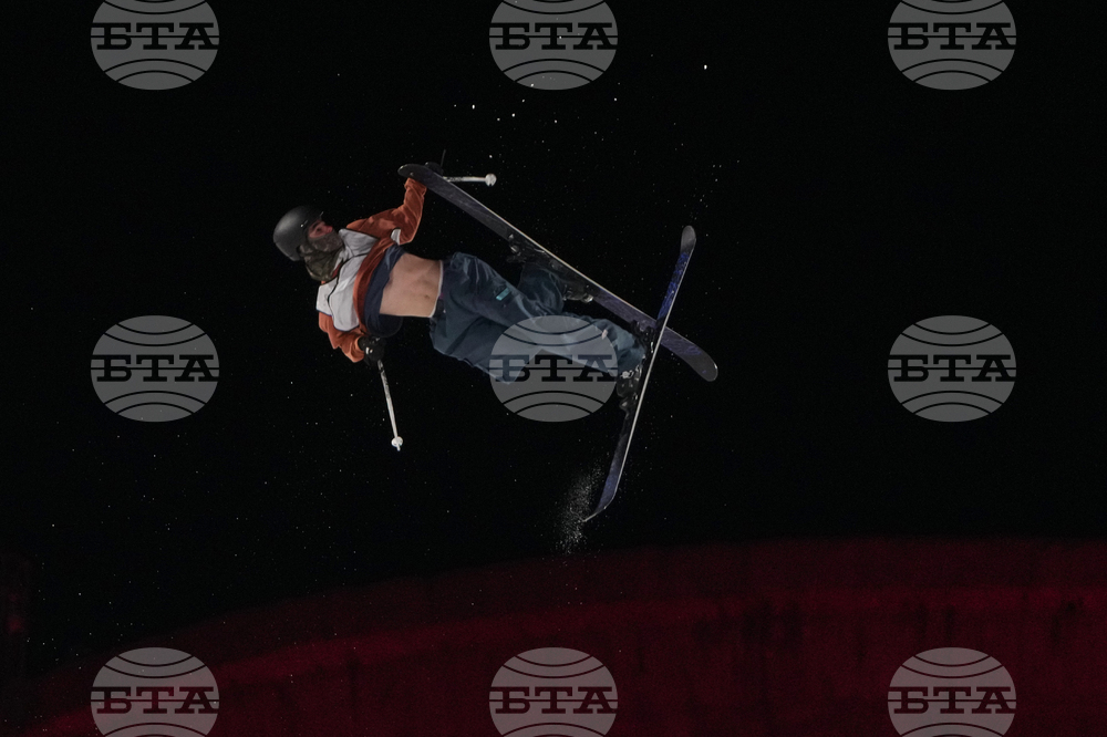 China Big Air World Cup