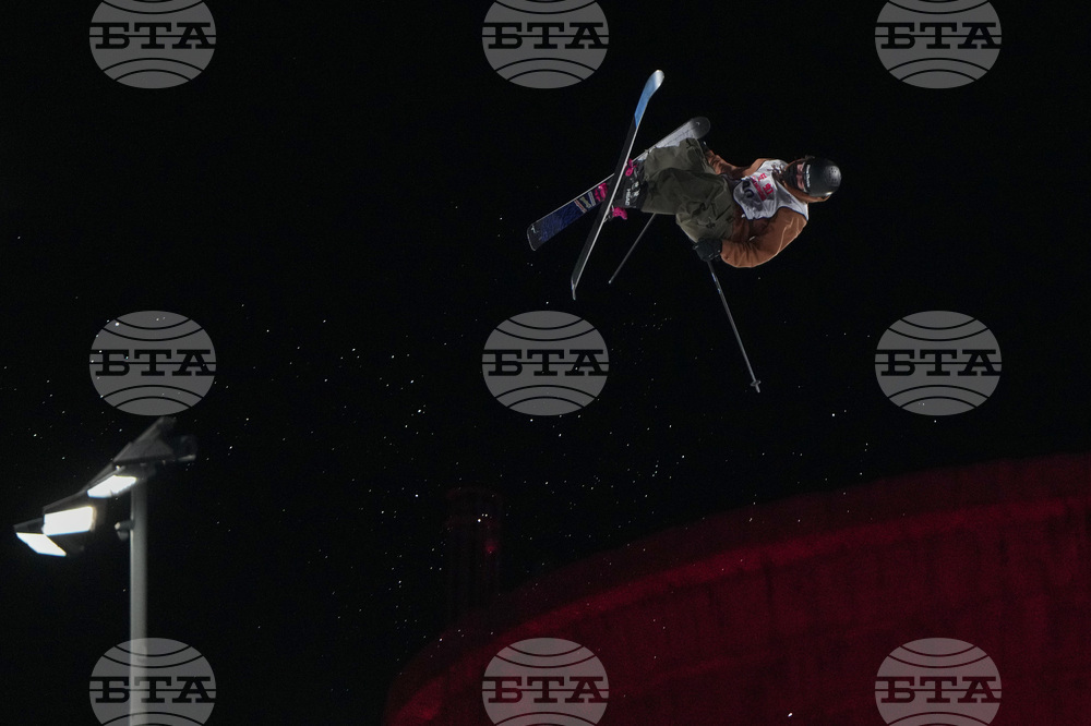 China Big Air World Cup