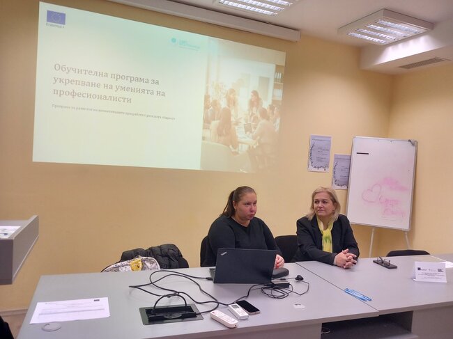 Зам.-кметът на Община Стара Загора Павлина Делчева: Социалната работа е за експерти с отношение и разбиране към всеки човек