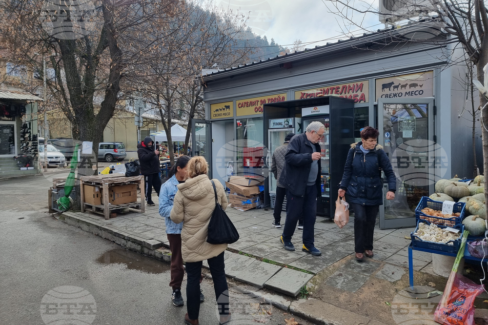 Кюстендил - риба - Никулден