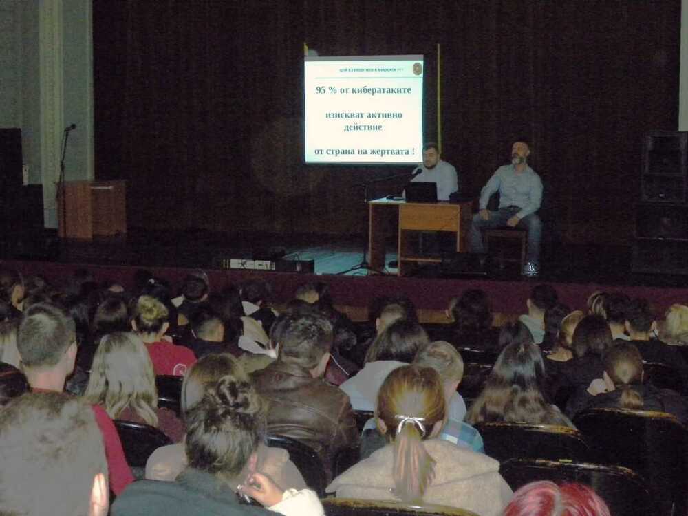 Ученици в Разград научиха за рисковете в интернет пространството от експерти на ГДБОП