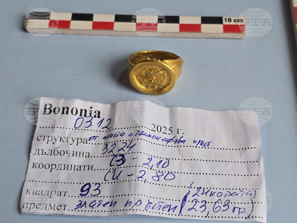 Видин - Антична Бонония - златен пръстен - находка