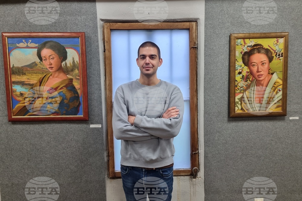 Берковица - изложба