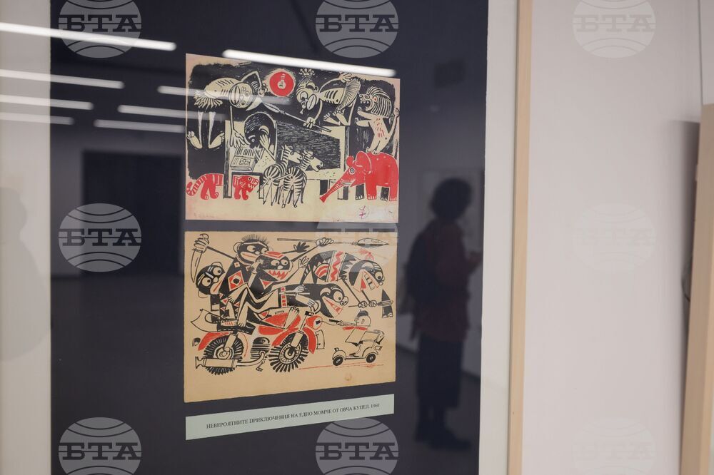 Бургас - 100 години от рождението на Александър Денков - изложба