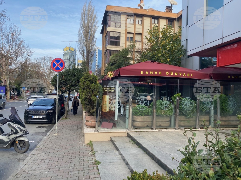 Турция - Истанбул - Световен ден на турското кафе