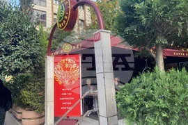 Турция - Истанбул - Световен ден на турското кафе