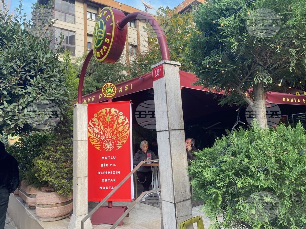 Турция - Истанбул - Световен ден на турското кафе