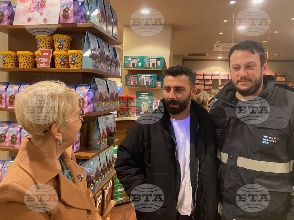 Турция - Истанбул - Световен ден на турското кафе