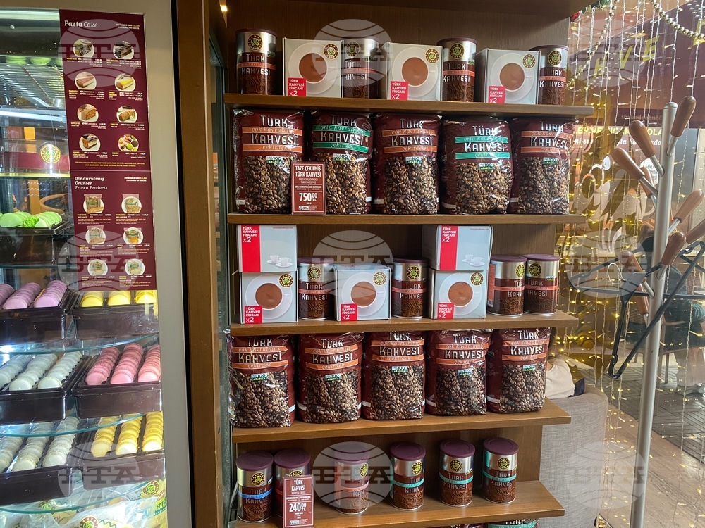 Турция - Истанбул - Световен ден на турското кафе