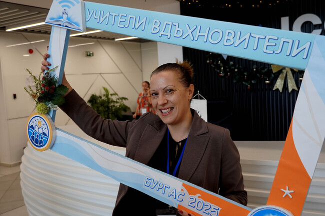 БДУ "Проф. д-р Асен Златаров": Националният форум „Учители вдъхновители“ събра образователни експерти от цялата страна в Бургас
