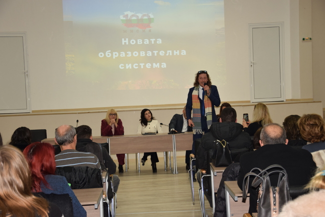 Областният управител Ани Арутюнян откри форум, посветен на модерните подходи в образованието