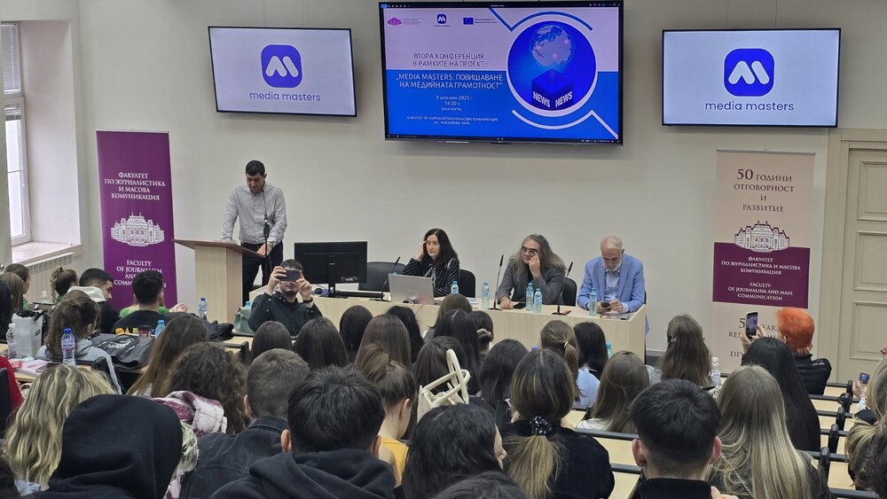ФЖМК проведе втора конференция по проекта „Media Masters“, посветена на дезинформацията и медийната грамотност